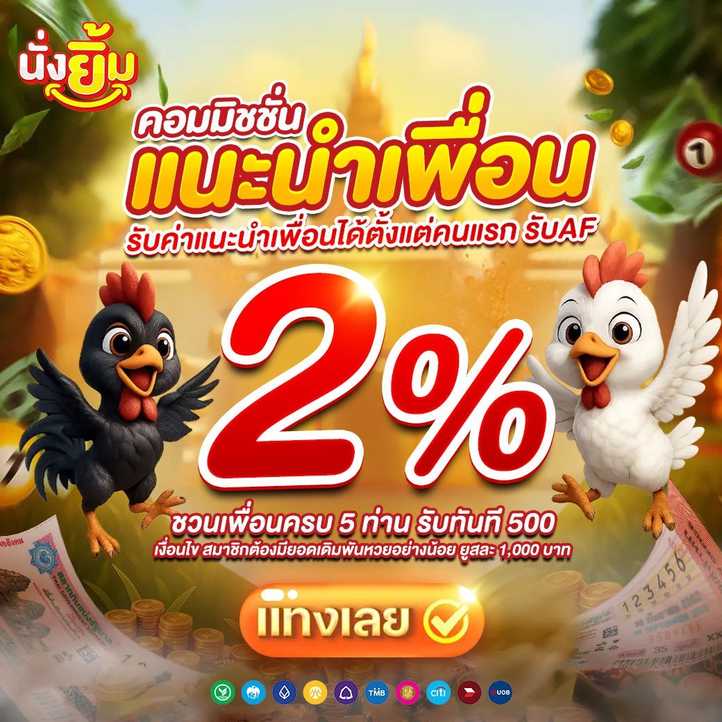 photo_2568-12-25 19.34.46