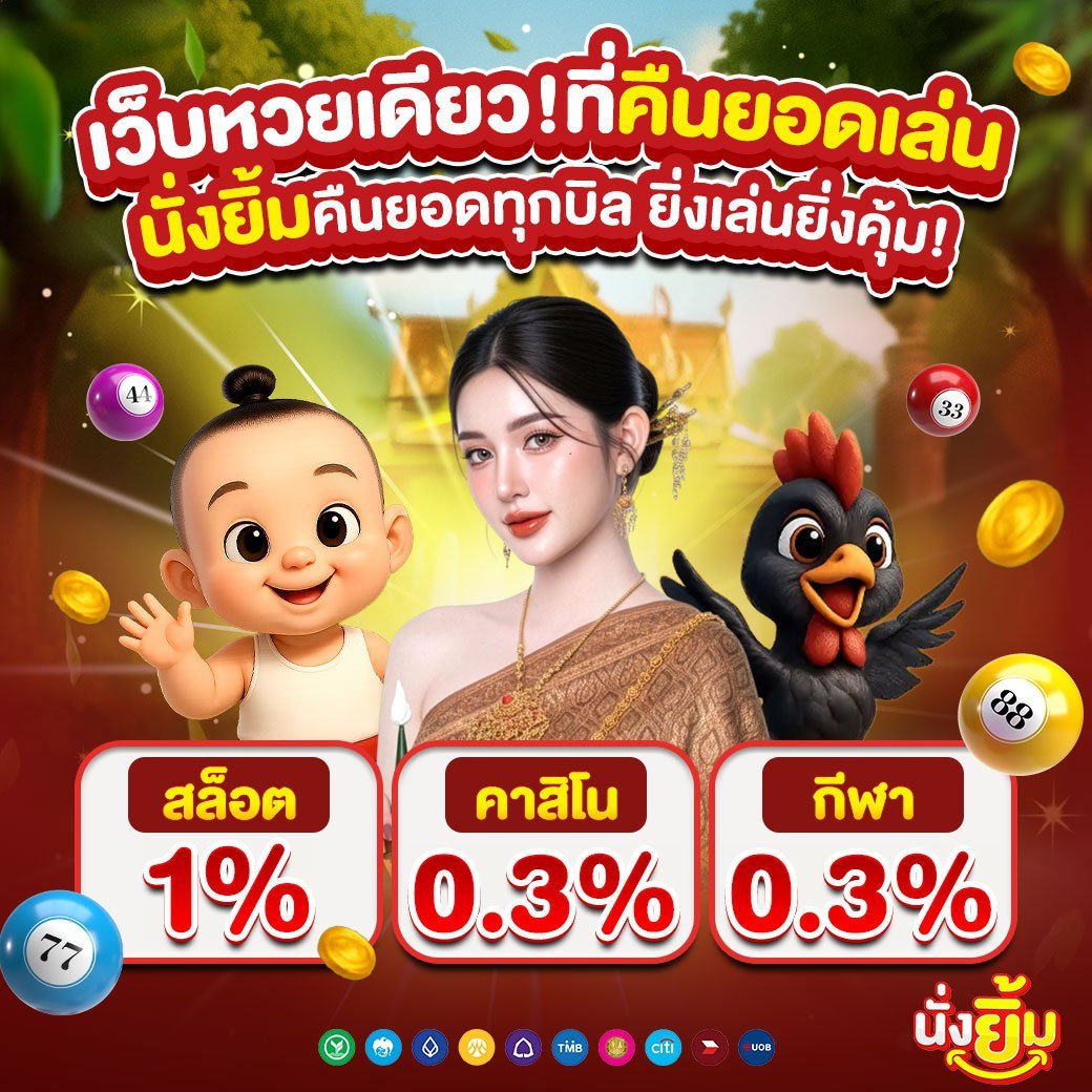 photo_2568-12-25 19.35.03