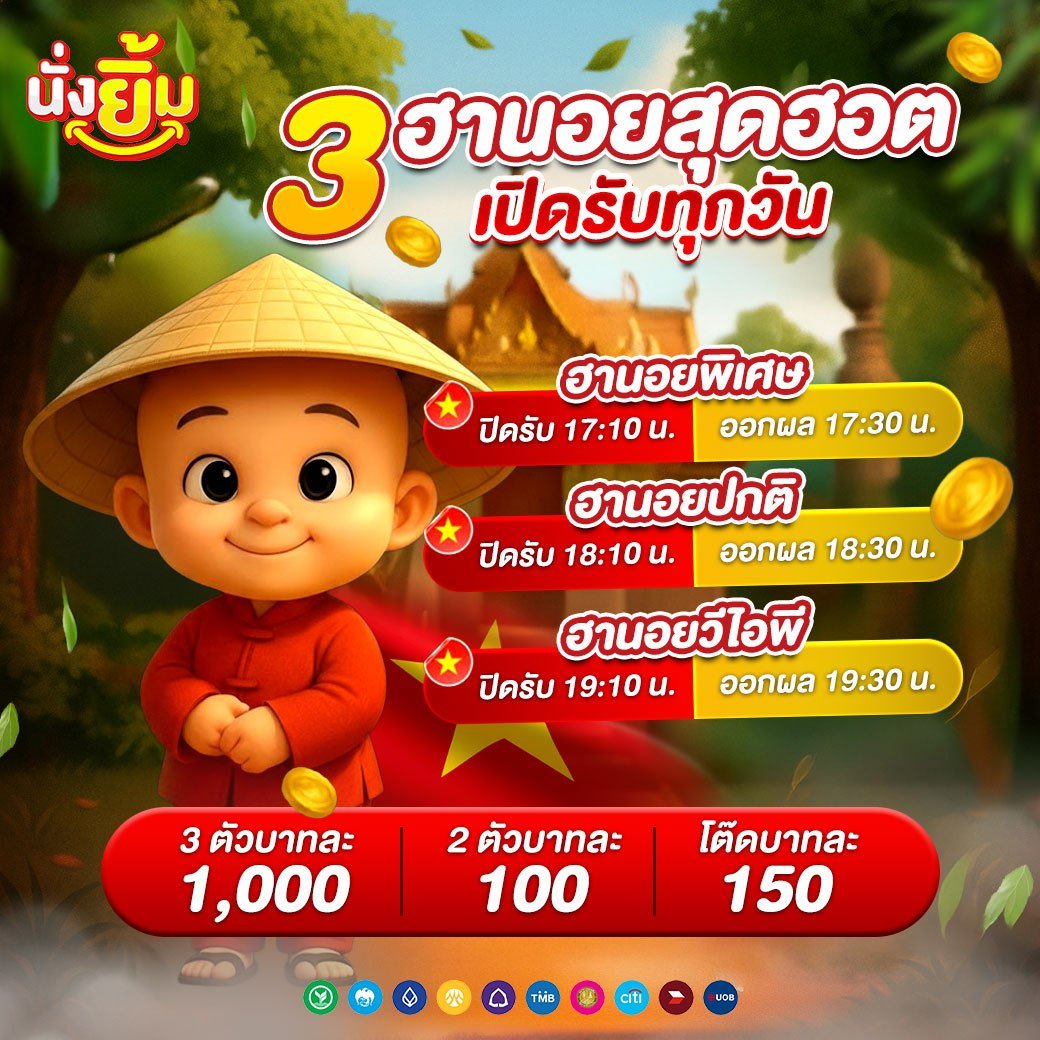 photo_2568-12-27 17.46.31